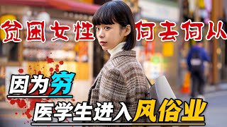 [問卦] 為啥日本在2007把獎學金變借貸啊？= =