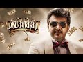 Thunivu Kasethan Kadavulada Song Ft Mankatha Version Mankatha Thunivu Kasethankadavulada