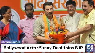 Bollywood Actor Sunny Deol Joins BJP