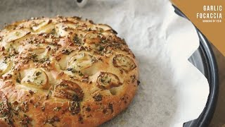 갈릭 포카치아 만들기, 홈메이드 빵 레시피 : How to make Garlic Focaccia,Home made bread recipe -Cooking tree 쿠킹트리