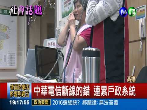 520結婚戶政當機 新人急跳腳!