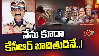 SIB Ex Chief Prabhakar Rao Responds First Time on Phone Tapping Issue | KCR