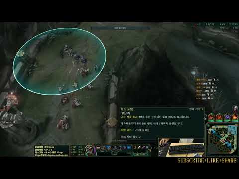 Dopa Live Stream Top Fiora VS Singed  2017 Sep 30