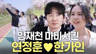 한가인 영상