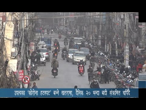 PRIME TIME 8 PM NEWS_2077_03_24 - NEWS24 TV