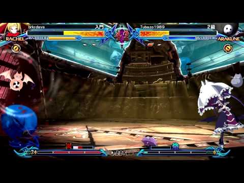 PSN: 12/21 BBCP: brkrdave (RC) vs. Tubazo1989 (AR)