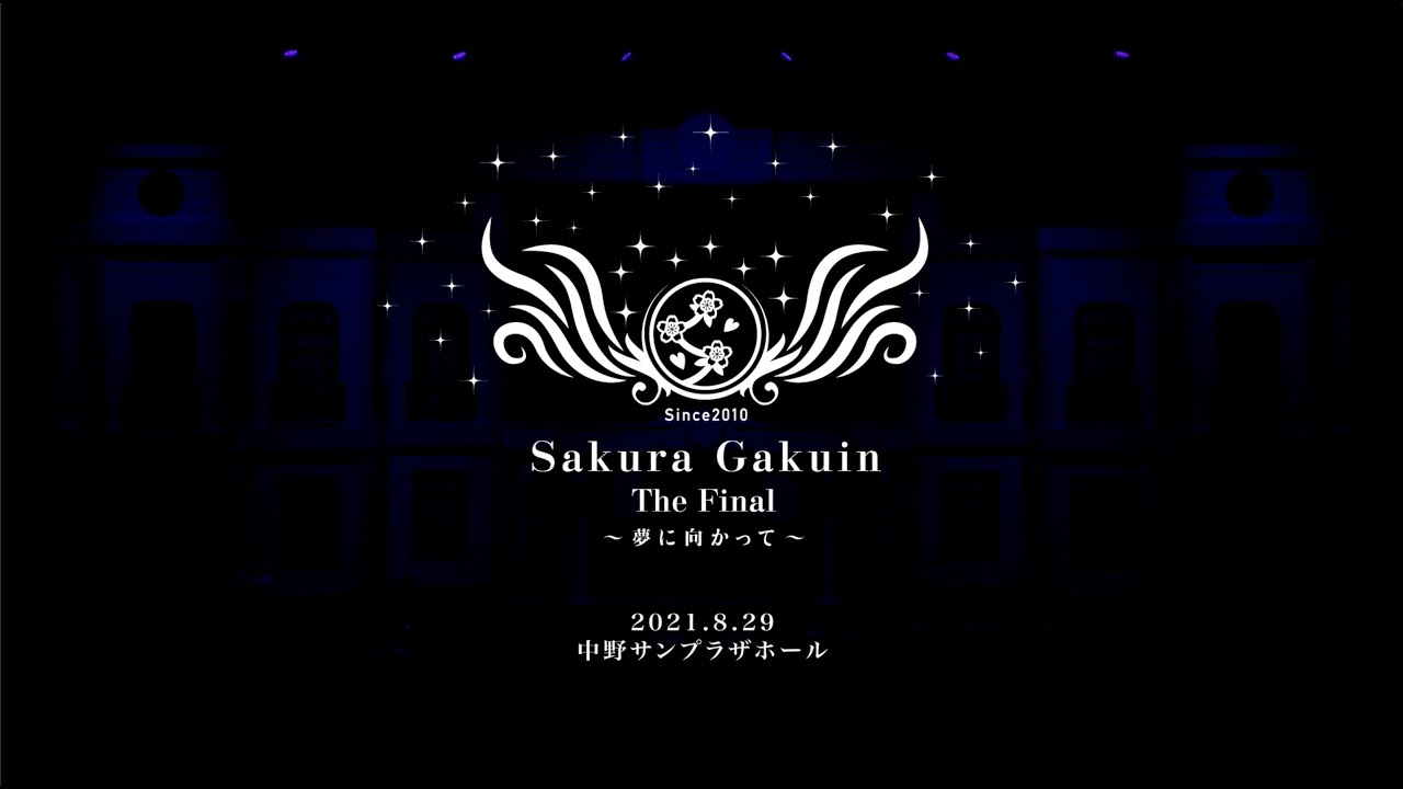 LAST LIVE VIDEO『さくら学院 The Final ～夢に向かって～』SPOT映像 #Shorts