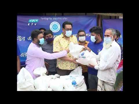 নিম্নবিত্তদের পাশে দাঁড়িয়েছে স্বেচ্ছাসেবী সংগঠন কিউর এন্ড স্মাইল বাংলাদেশ