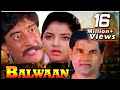 छोटा शेट्टी Video Balwaan 1992 Bollywood Hindi Movie