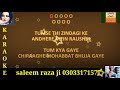 Tum Zindagi Ko Gham Ka Fasana Bana Gaye Urdu Karaoke August 30 2023