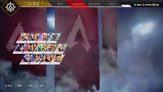 ＃116 apex legends