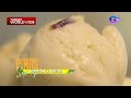 Ice Cream Gawa Sa Sibuyas Pinas Sarap