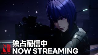 Season 2   Now Streaming   Subtitled 