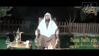 صورة قصة مثل- الحلقة (20) جَوِّعْ كلبَك يتْبَعْكَ