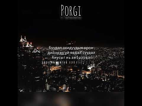 Porgi x Gaab (Esreg dvr)