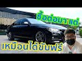 ซ่อม