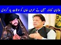 Afghanistan General Mubeen Khan Ne Imran Khan Ko Aokat Yad Kara Di Braking News