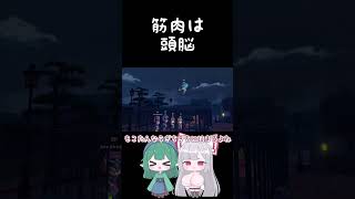 【オバケイドロ2】私の計算によれば、筋肉を使えばいいと思います(眼鏡バキィ)
