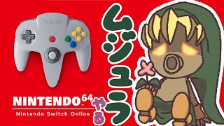 【ゲーマーOL】ゼルデンリング【ゼルダの伝説ムジュラの仮面】