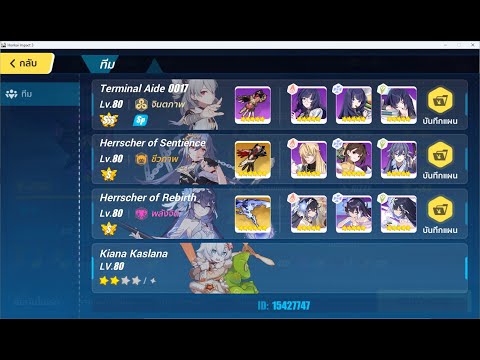 (SEA)Nirvana 494D Kallen(Shield Break Buff) TA HoS HoRb 701pt