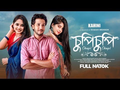 Chupi Chupi | Saad Naovi | Trina | Maya | Prank King | Hasan Mehedi | Best Bangla New Natok 2025