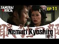 Nemuri Kyoshiro (1972) Full Episode 11 | SAMURAI VS NINJA | English Sub