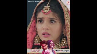 Download lagu Yeh Rishta Kya Kehlata Hai | Will Akshara Go Back Home? mp3