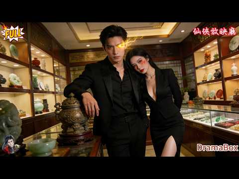 Poor Apprentice Framed, Blinded Awakens X-Ray Eyes—Gets Rich with the Boss