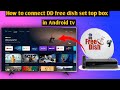 How To Connect DD Free Dish Set Top Box In Mi Tv And Smart Tv And Box