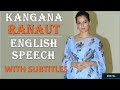 Impeccable English Speeches English Speech Kangana Ranaut Speech English Subtitles