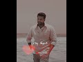 Kannala Kannala Song Lyrics WhatsApp Status Tamil REMO CREATION