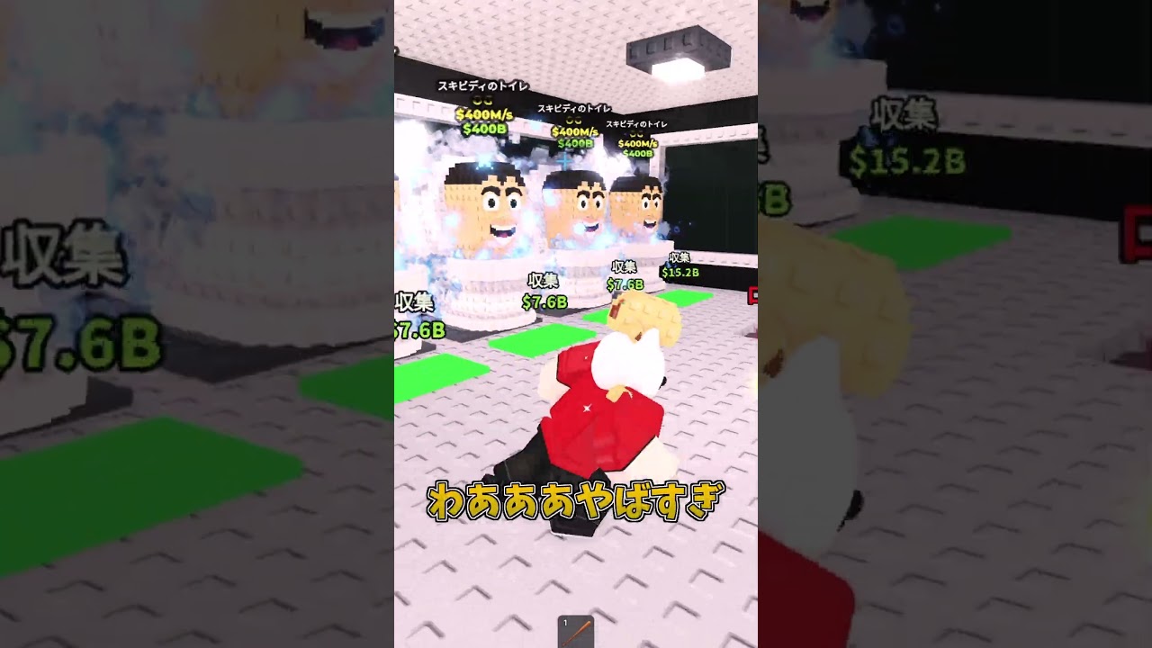 ○○した人のブレインロット