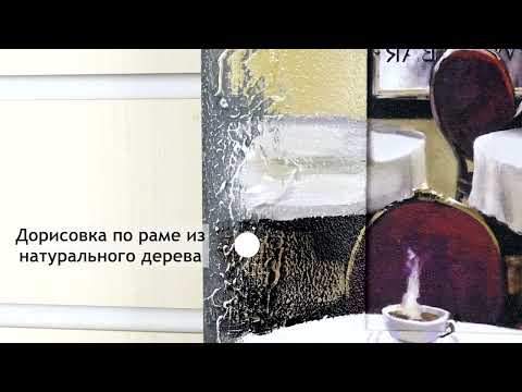 Миниатюра изображения товара Картина Декарт Пара в кафе за столиком 8Л0088 (в раме)