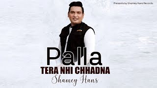 New Masihi Song 2020  Main Palla Tera Nhi Chhadna 