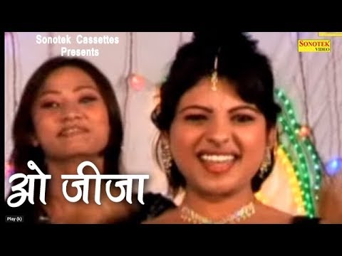 O Jija — watch video