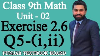 Class 9th Math Unit-2 Exercise 2.6 Question 5 (i,ii)-E.X 2.6 Q5 (i,ii)-Sir Mushahid Ali- PTBB