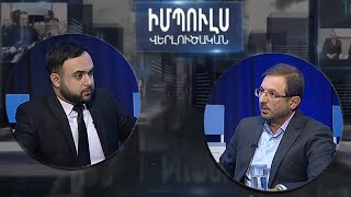 «Բերել են Մելքոնյան Գագոյին նստեցրել են ԱԺ-ում, խոսում են թալանչիների մասին». Գեղամ Մանուկյան