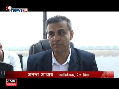 BUSINESS TODAY(2075/04/06) - NEWS24 TV