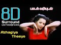 Azhagiya Theeye 8D Minnale Azhagiya Theeye Song 8D Tamil Songs Bfm