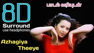 Download lagu Azhagiya Theeye 8D | Minnale Azhagiya Theeye Song | 8D Tamil Songs | bfm mp3