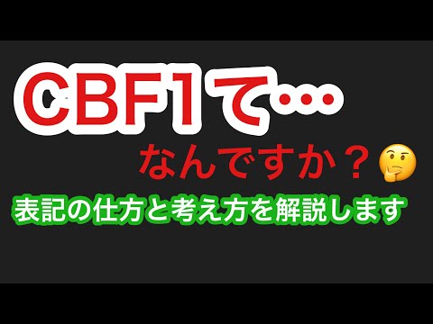 昆虫用語集 - 定義