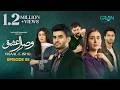 Visaal E Ishq Ep 05 Sub 14th Oct 2025 Fahad Sheikh Hiba Aziz Haroon Shahid Naureen Gulwani