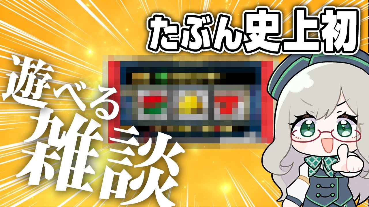 念願の新機能が楽しめる配信。多分世界初だと思う【 雑談 VTuber 河崎翆 】let's have small talk with me ♪