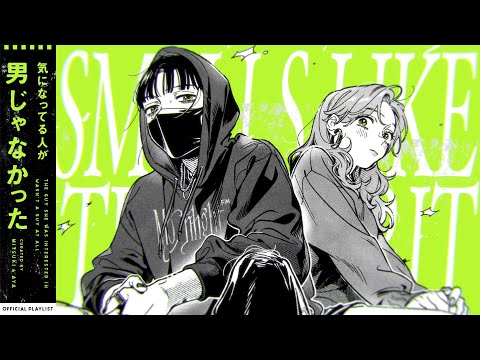 気になってる人が男じゃなかった Video1