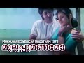 Mullappoomanamo Best Malayalam Song P Susheela P Jayachandran M G Soman