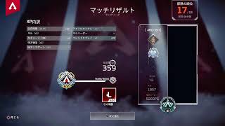 APEX