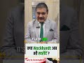 Wockhardt Turns Into a Wealth Creator! What Should Investors Do Now? | Anil Singhvi