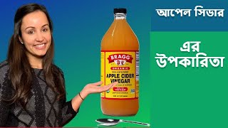 Bargg Organic Apple Cider Vinegar With Mother 946ml - Price in Bangladesh