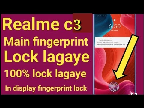 realme C3 fingerprint lock | realme C3 mein fingerprint lock kaise | realme C3 screen fingerprint