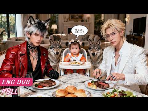 【Eng Dub】Reborn Toddler Exposes Fake Sister’s Plot with Mind Whispers, Leads Werewolf Clan to Glory!